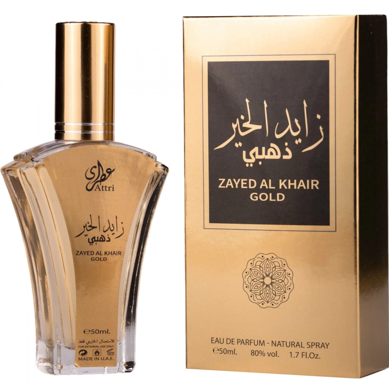 Attri Zayed Al Khair Gold   50 ml